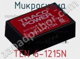 Микросхема TEN 6-1215N фотография 2.