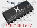 Микросхема 74HC138D.652 фотография 2.