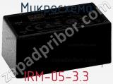 Микросхема IRM-05-3.3 фотография 3.