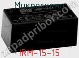 Микросхема IRM-15-15 фотография 2.