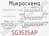 Микросхема SG3525AP фотография 3.