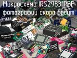 Микросхема IRS29831PBF 