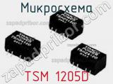Микросхема TSM 1205D 
