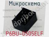 Микросхема P6BU-0505ELF фотография 2.