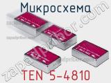 Микросхема TEN 5-4810