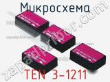 Микросхема TEN 3-1211 фотография 3.