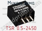 Микросхема TSR 0.5-2450 фотография 2.