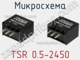Микросхема TSR 0.5-2450 фотография 3.