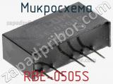 Микросхема RBE-0505S фотография 2.