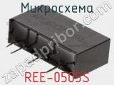 Микросхема REE-0505S фотография 2.