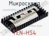 Микросхема TEN-HS4 фотография 3.