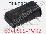 Микросхема B2405LS-1WR2 фотография 2.
