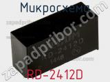Микросхема RD-2412D фотография 3.