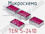 Микросхема TEN 5-2410 фотография 2.