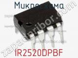 Микросхема IR2520DPBF фотография 2.