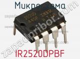 Микросхема IR2520DPBF фотография 3.