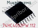 Микросхема 74HC4052PW.112 фотография 2.