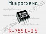 Микросхема R-785.0-0.5 фотография 2.