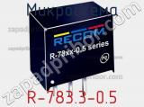 Микросхема R-783.3-0.5 фотография 3.