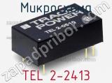 Микросхема TEL 2-2413 фотография 2.