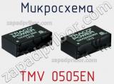 Микросхема TMV 0505EN фотография 3.