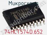 Микросхема 74HCT574D.652 фотография 2.