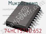 Микросхема 74HCT574D.652 фотография 3.