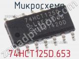 Микросхема 74HCT125D.653 фотография 2.
