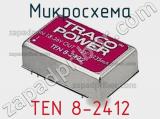 Микросхема TEN 8-2412 фотография 2.