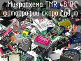 Микросхема TMR 4810