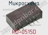 Микросхема RD-0515D фотография 2.