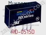Микросхема RD-0515D фотография 3.