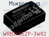Микросхема WRB2405ZP-3WR2 фотография 2.
