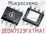 Микросхема 2EDN7523FXTMA1 