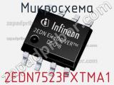 Микросхема 2EDN7523FXTMA1 фотография 2.