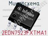 Микросхема 2EDN7523FXTMA1 фотография 3.