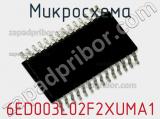 Микросхема 6ED003L02F2XUMA1 