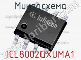 ICL8002GXUMA1