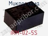 Микросхема IRM-02-5S фотография 2.