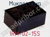 Микросхема IRM-02-15S фотография 2.