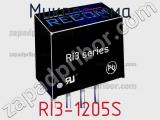 Микросхема RI3-1205S фотография 3.