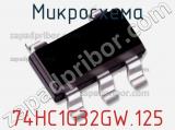 Микросхема 74HC1G32GW.125 фотография 2.