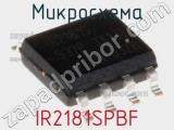 Микросхема IR2181SPBF фотография 2.