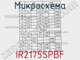 Микросхема IR2175SPBF фотография 2.