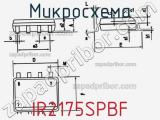 Микросхема IR2175SPBF фотография 3.
