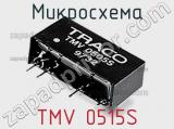 Микросхема TMV 0515S 