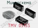 Микросхема TMV 0515S фотография 3.