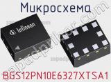 Микросхема BGS12PN10E6327XTSA1 фотография 2.