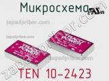 Микросхема TEN 10-2423 фотография 2.