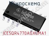 Микросхема ICE5QR4770AGXUMA1 фотография 2.